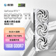 影馳 GeForce RTX 5060 Ti 金屬大師 白金版 MAX OC 16GB GDDR7 DLSS 4 電競光追游戲/AI本地部署顯卡