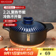 美廚（maxcook）陶瓷煲砂鍋 湯鍋燉鍋養生煲 手工彩釉耐干燒 2.2L藍MCTC3286