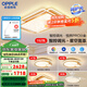 歐普（OPPLE）LED吸頂燈后現(xiàn)代高端超薄客廳臥室餐廳燈具燈飾套餐 呵護(hù)光A9【三室兩廳】5燈