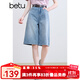 百圖betu女裝2025夏季新款牛仔褲舒適棉感短褲褲子五分褲女褲2507T40 牛仔色 L