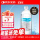 醫康臣（UECONCH）醫用生理鹽水0.9%氯化鈉清洗液洗臉洗鼻漱口敷臉海鹽水500ml
