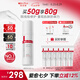 薇諾娜屏障特護霜50g舒緩修護改善泛紅乳液面霜護膚品七夕禮物