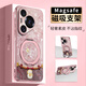 FEIIE【磁吸支架·帶掛鏈】撞色招財貓適用華為Pura80Pro手機殼pura80ultra創(chuàng  )意網(wǎng)紅外殼PURA70可愛(ài)國潮 高端皮紋款【撞色招財貓粉】360°旋轉磁吸支架 華為Pura80Pro