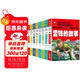 長(cháng)征的故事+抗日英雄+英雄人物+雷鋒的故事+小英雄雨來(lái)+少年英雄王二小+鐵道游擊隊+小游擊隊員（共8冊）小學(xué)生一二三年級注音版課外閱讀紅色經(jīng)典兒童愛(ài)國主義英雄人物的故事