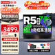 聯(lián)想筆記本電腦2024小新品高性能輕薄本 15.6/16酷睿i5i7昭陽(yáng)商務(wù)辦公學(xué)生游戲設計AI超能本 16英寸丨R5-7430U 16:10微框 16G內存 512G固態(tài) 升級 標桿