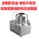 華世萬旗商用土豆去皮機脫皮機削皮機 全自動剝皮機電動磨皮機馬鈴薯生姜清洗機 升級350型紅砂款+銅電機/【單次25斤】