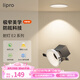 lipro led射燈無(wú)主燈洗墻燈可調(diào)角度牛眼燈防眩光客廳家用過(guò)道燈E2 Air 【白杯】7w-3500K-光束角36°