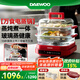大宇（DAEWOO）【萬食電蒸鍋】加厚高繃玻璃 多功能燉蒸煮一體蒸汽鍋分體可拆洗不銹鋼S31-SE-FGH
