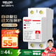 德力西（DELIXI） 自復式過欠壓保護器1P+N兩相四線過欠壓保護DZ47SGQR斷路器 1P+N 40A