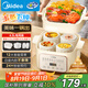 美的（Midea）電燉鍋 電燉盅燉湯盅煲湯鍋輔食燕窩燉盅 4.5L隔水燉電蒸鍋燉蒸煮一體多功能鍋國家補貼MD-DZE2552