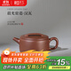 藏壺天下【晨光窯·造】宜興紫砂壺 黃龍源底槽清 漢瓦 手工制作 漢瓦
