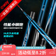 一味化氏國民+魚(yú)竿釣魚(yú)竿新手入門(mén)推薦綜合竿鯽鯉魚(yú)釣竿臺釣竿手竿 5.4m 【現貨】國民+