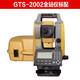 XMSJ拓普康GM52-52全站儀高精度2秒500米免棱鏡定點(diǎn)放樣測量?jì)x器 拓普康GTS-2002-主機標配
