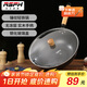 樂(lè)仕菲斯（RSFH）鐵鍋 錦樂(lè)錘紋炒鍋32CM精鐵實(shí)木 RS3214黑色