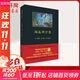 海底兩萬(wàn)里 中國(guó)青年出版社 (法)儒勒·凡爾納 著 曾覺(jué)之 譯 書(shū)籍