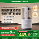 藍(lán)寶（BLAUPUNKT）破壁機(jī)家用豆?jié){機(jī)全自動(dòng)免煮2025新款靜低音破壁機(jī)小型榨汁機(jī)嬰兒米糊機(jī)磨粉機(jī)智頻變速 國家補(bǔ)貼