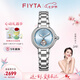 飛亞達(dá)（FIYTA）【七夕禮物】女士手表女 傾城柿柿如意機(jī)械女表 情人節(jié)送女友老婆 天青宋瓷款