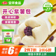 安井 紫薯包 800g/袋  約27個 傳統(tǒng)包子面點 速凍家庭裝 早餐半成品