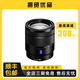 索尼/Sony E16-50 16-70 18-135半畫幅中長焦變焦鏡頭 二手微單蔡司鏡頭 E 16-70mm/F4 ZA OSS 95新