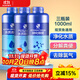 瘋狂石頭消化細菌 水族箱觀賞魚缸除氯清水質(zhì)清澈安定穩(wěn)定劑硝化 分解糞便 套餐六【硝化菌+穩(wěn)定劑+清澈劑】1000ml