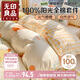 無(wú)印良品A類(lèi)100%純棉床上四件套 1.5/1.8米床單被套200*230cm元?dú)獬瘸? title=