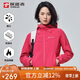 探路者（TOREAD）軟殼服戶(hù)外防風(fēng)保暖加絨軟殼衣徒步夾克衫登山服外套TAEECM92922