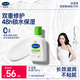 絲塔芙牛油果潤(rùn)膚乳液118ml補(bǔ)水護(hù)手霜身體乳 護(hù)膚品修護(hù)屏障敏感肌