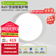 三雄極光全光譜護(hù)眼吸頂燈 臥室燈房間燈智能現(xiàn)代簡約全屋燈具 【臥室燈護(hù)眼智能】36W 皓羽