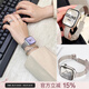 Z&Y適用蘋果手表AppleWatch麥穗磁吸卡扣不銹鋼iwatchS9金屬感小眾小蠻腰細(xì)款女款夏日表帶 星光(主圖款) 42mm表盤【適用新品10代iwatch】