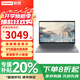 聯(lián)想ThinkPad筆記本電腦book16+/14+升級昭陽(yáng)銳龍R7區域直降20%AI全能設計辦公CAD制圖學(xué)生輕薄游戲本 I3-1315U | V15 IPS全高清屏 定制16G內存 512G高速固