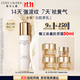 雅詩(shī)蘭黛白膠原乳液100ml美白淡斑修護抗皺護膚品套裝化妝品禮盒生日禮物