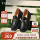 他她TATA英倫風(fēng)樂(lè )福鞋女平底低跟休閑小皮鞋秋季新款WFE02CA4黑色 39
