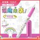 施耐德（Schneider）小學(xué)生鋼筆初學(xué)者兒童練字筆生日禮物開學(xué)季必備用品EF尖萌趣系列-阿吾貓178343