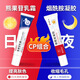 素秀臣氏熊果苷乳霜膏和煙酰胺凝膠淡化痘印提亮改善暗沉粗糙色斑黑色素 【藍色+紅色】1+1組合裝