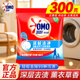 奧妙（OMO）洗衣粉全自動(dòng)3合1薰衣草除菌除螨深層潔凈留香持久家用袋裝正品牌 【深層潔凈】薰衣草香洗衣粉300g