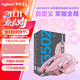 羅技（G） G502 HERO主宰者 有線(xiàn)鼠標 游戲鼠標 吃雞鼠標 電競鼠標宏編程可配重HERO引擎 禮盒送男友 G502H云櫻粉+大桌墊