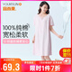 宜而爽【100%全棉抗菌防螨】女士睡裙睡衣女純棉套頭連衣裙可外穿家居服