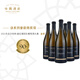 怡園酒莊（GRACE VINEYARD）德熙珍藏霞多麗干白2021年份 山西葡萄酒 國產白葡萄酒750ML 750ML六支裝
