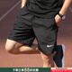 耐克（NIKE）短褲男褲 25夏季新款健身跑步運(yùn)動(dòng)褲透氣快干休閑褲冰絲五分褲子 熱售/Dri-FIT 速干/褲腳開衩 建議拍小一碼 M (170/76A)