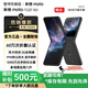 摩托羅拉（Motorola）moto razr60 2025旗艦冰鉆限定新款 3.6英寸大外屏 第六代折疊全新手機 60萬(wàn)次折疊認證  濕手觸控 razr60 星際隕黑 12G+256G 補貼價(jià) 【官