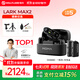 猛瑪猛犸麥克風(fēng)一拖二 LARK MAX 2 無(wú)線(xiàn)監聽(tīng)麥克風(fēng)猛犸lark max 2 AI降噪領(lǐng)夾式直播麥克風(fēng)猛犸收音麥 LARK MAX 2 全能版一拖四 （重磅新品）
