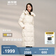 波司登（BOSIDENG）【反季】羽絨服鵝絨女款長款脫卸帽冬新國標90絨商場同款修身外套 凝脂白8513 XS 155/80A 體重約100斤以內(nèi)
