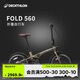 迪卡儂自行車Fold560折疊車20寸9速鋁架單車-4872245