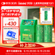 Inne因你竹節鈣賴(lài)氨酸液體鈣兒童青少年30條*2盒【開(kāi)學(xué)成長(cháng)禮盒】