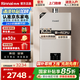 林內（Rinnai）【小蠻腰系列】【國補換新立減15%】燃氣熱水器16升 GD31/GD32/GD33/GD72 13升天然氣 升級納米芯 13L 【小蠻腰Pro-進(jìn)階節能】13GD32