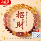 須橘靈隱寺天然招財(cái)暴富黃水晶手串女士草莓晶貔貅手鏈女生送老婆禮物 貔貅黃水晶手串J059-白粉禮盒