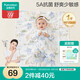 全棉時代嬰兒可洗針織隔尿墊純棉防水透氣護(hù)理墊大號床單 森林之旅90×70cm