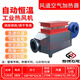 左姆風(fēng)道加熱器廠(chǎng)家工業(yè)烘房大功率礦用循環(huán)電熱風(fēng)機空氣加熱器 YXMT-FD-10KW