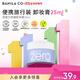 芭妮蘭凈柔舒緩修紅卸妝膏25ml 深層清潔便攜溫和無(wú)刺激（卸妝膏小樣 ）