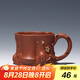 藏壺天下【七夕禮物】 宜興紫砂杯主人杯 品茗杯個(gè)人杯茶碗 歲寒三友小杯 降坡泥黃花款
